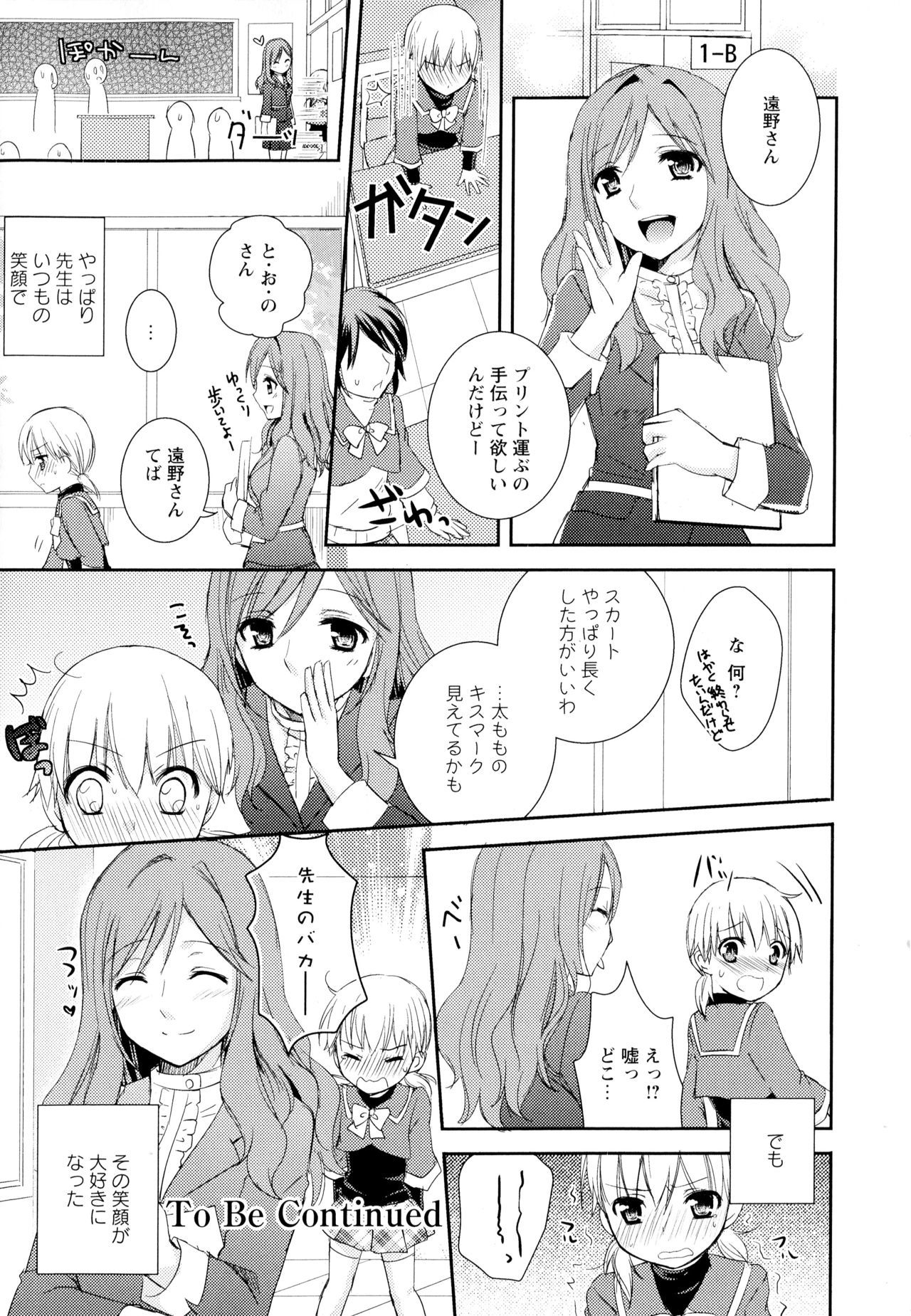 綾ゆりVol。 1