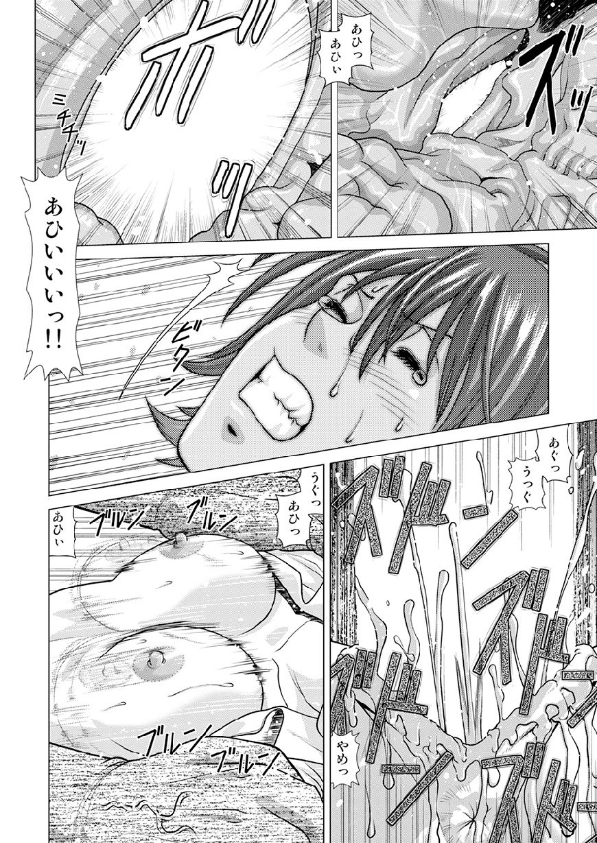 信文部小春の宗心〜トロールに岡猿渡〜