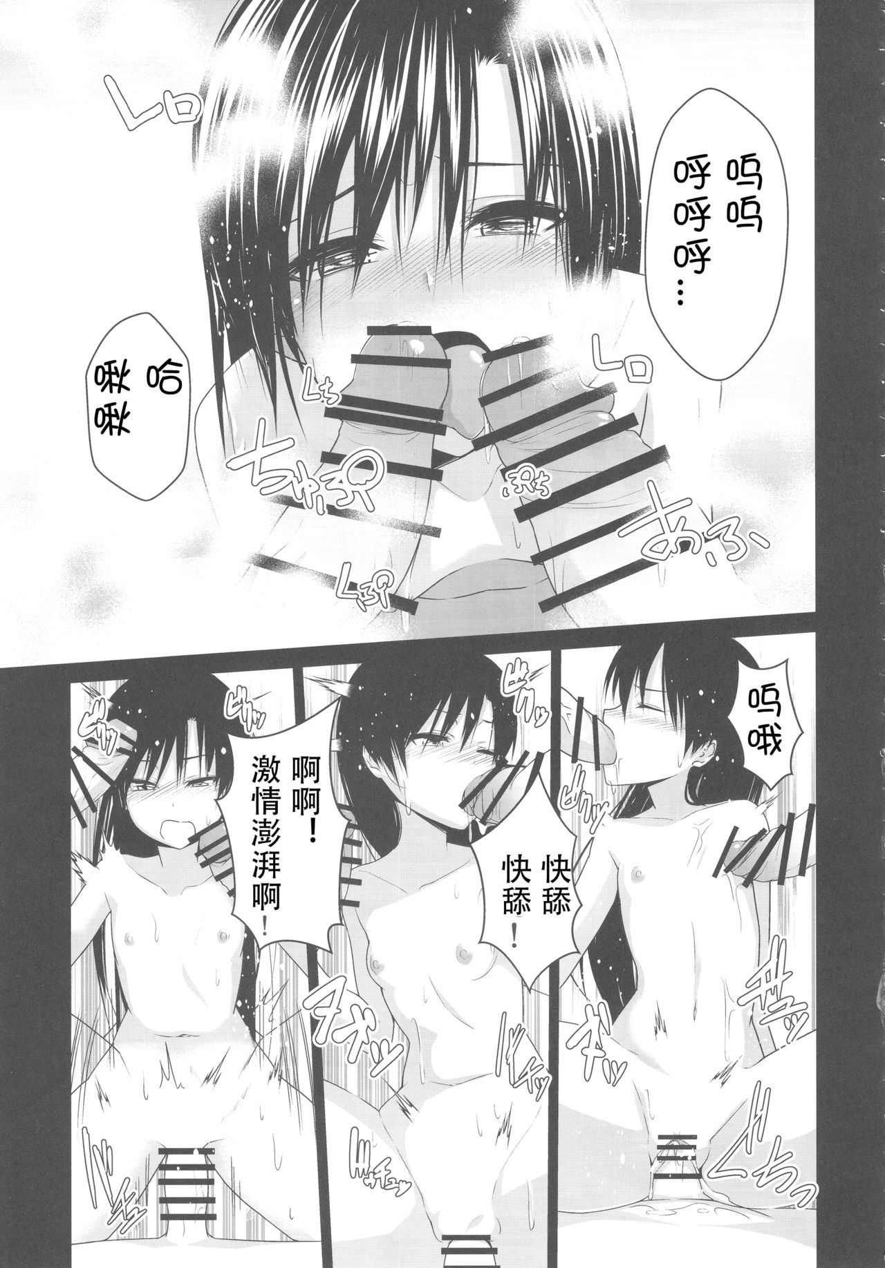 こにょく温泉ちはゆ