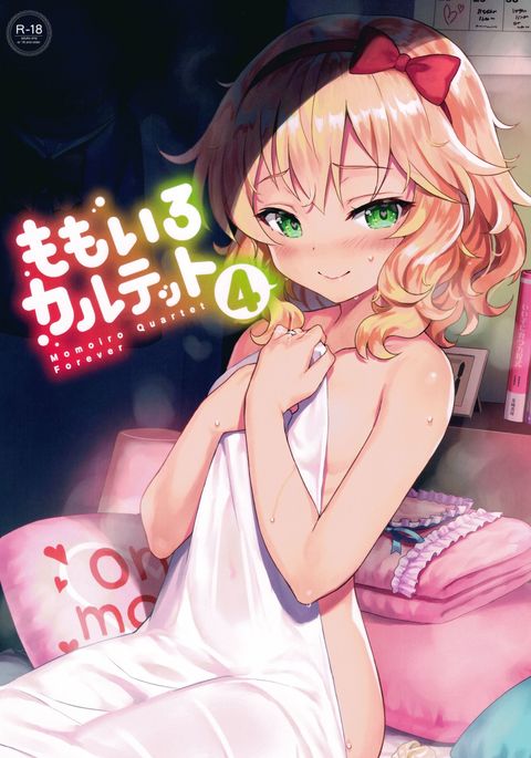 モモイロカルテット4これまで モモイロカルテット4これまで