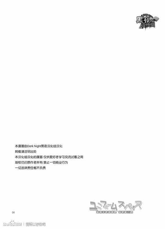 均一な精子|精液运PIN服