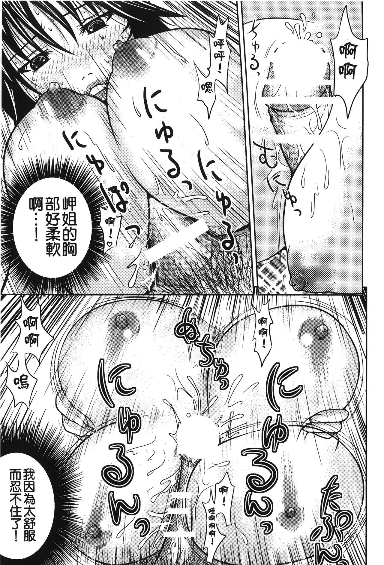 烈城源亭|初戀限定同人誌