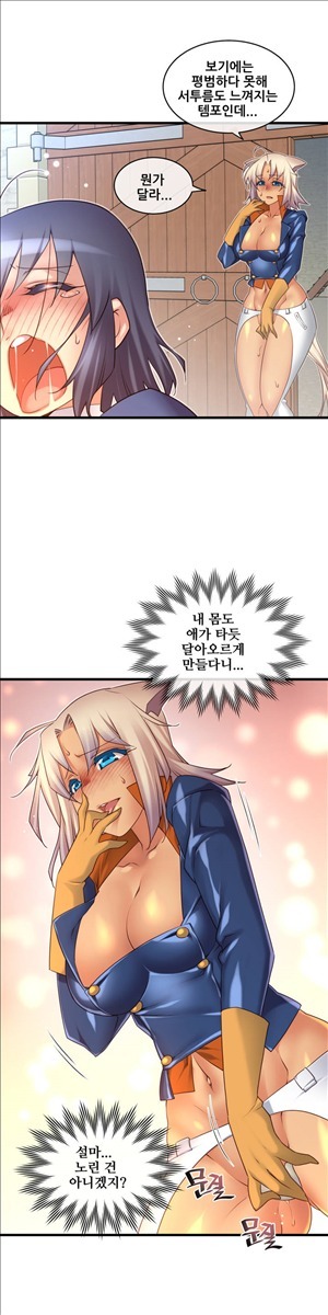 私の夢のマスターCh.90-119