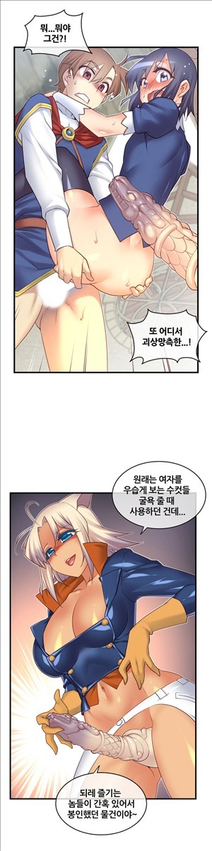 私の夢のマスターCh.90-119