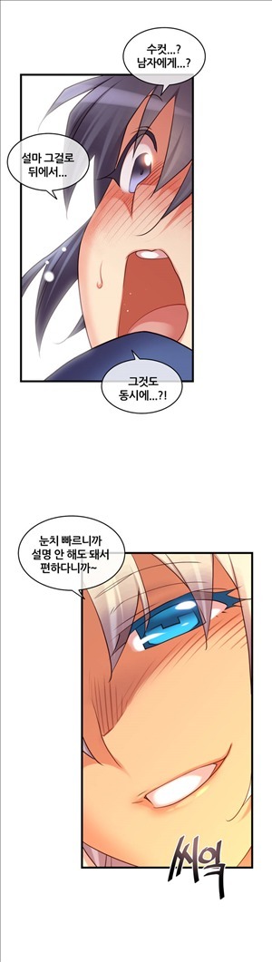私の夢のマスターCh.90-119