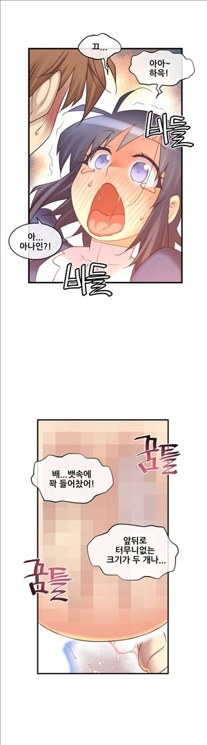 私の夢のマスターCh.90-119