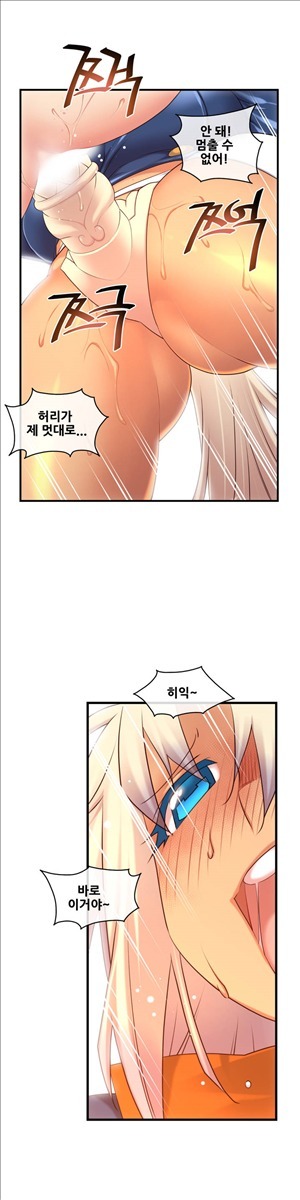 私の夢のマスターCh.90-119