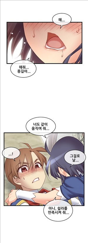 私の夢のマスターCh.90-119