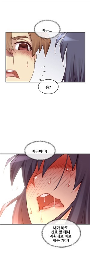 私の夢のマスターCh.90-119