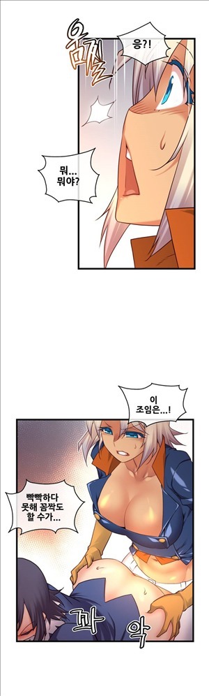 私の夢のマスターCh.90-119