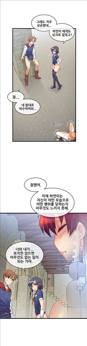 私の夢のマスターCh.90-119
