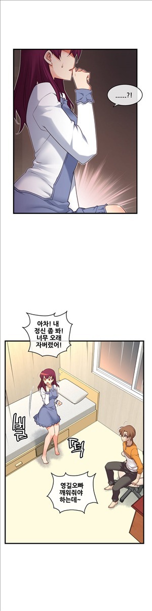 私の夢のマスターCh.90-119
