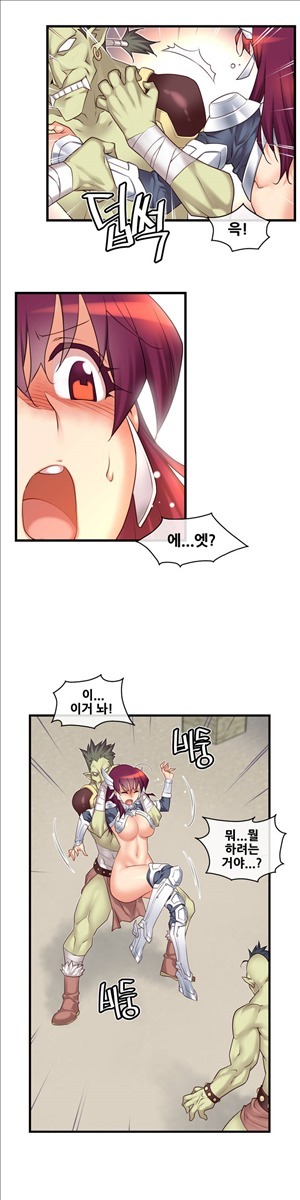 私の夢のマスターCh.90-119