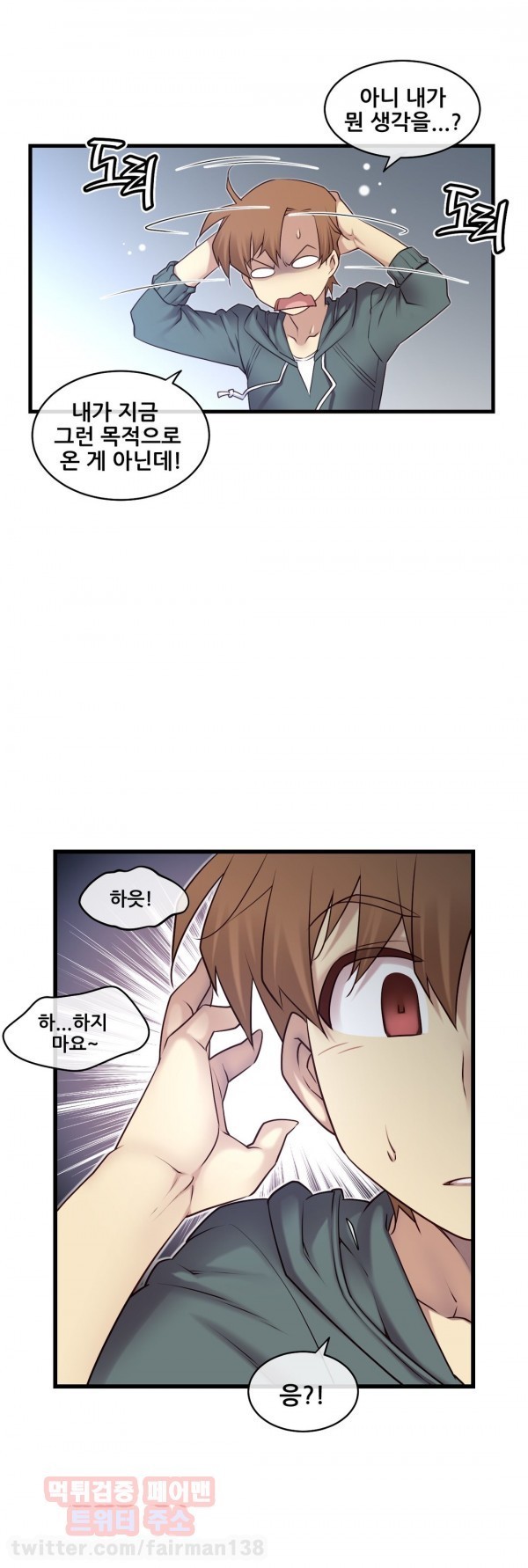 私の夢のマスターCh.90-119