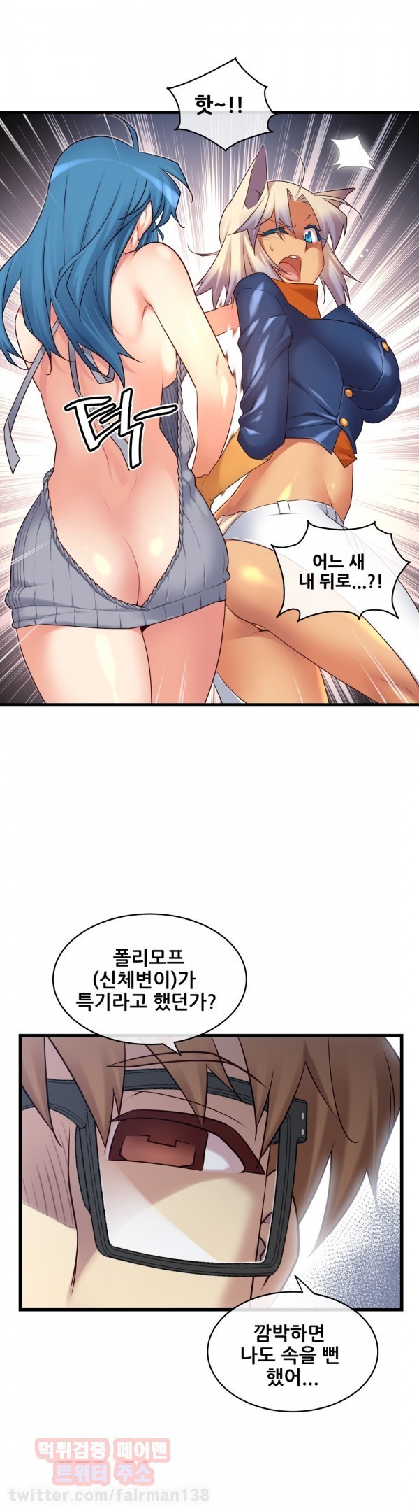 私の夢のマスターCh.90-119