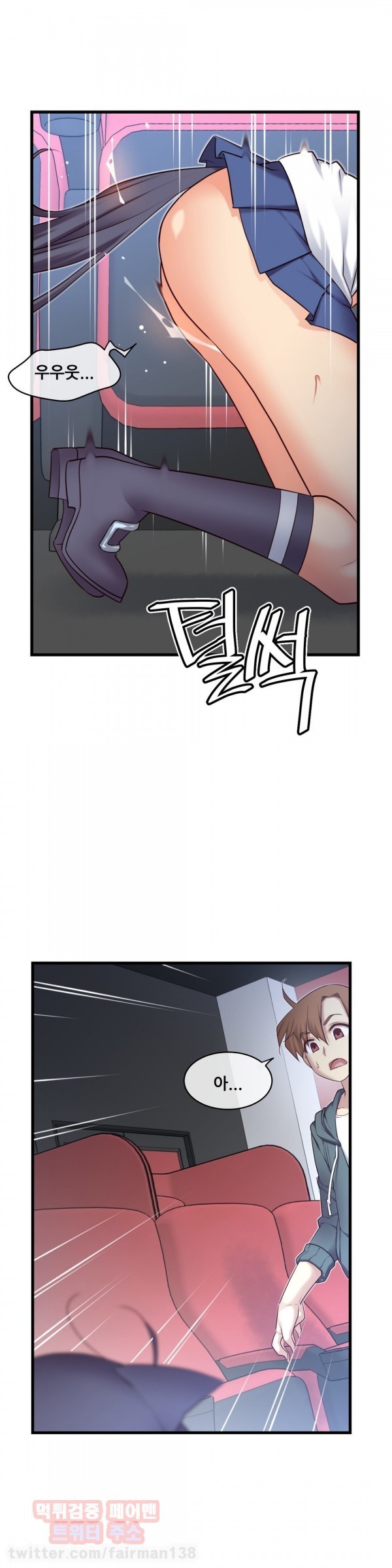 私の夢のマスターCh.90-119