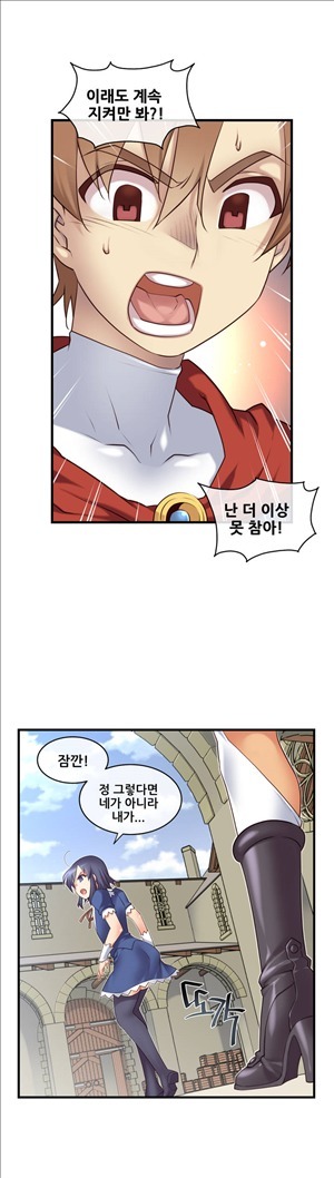 私の夢のマスターCh.90-119