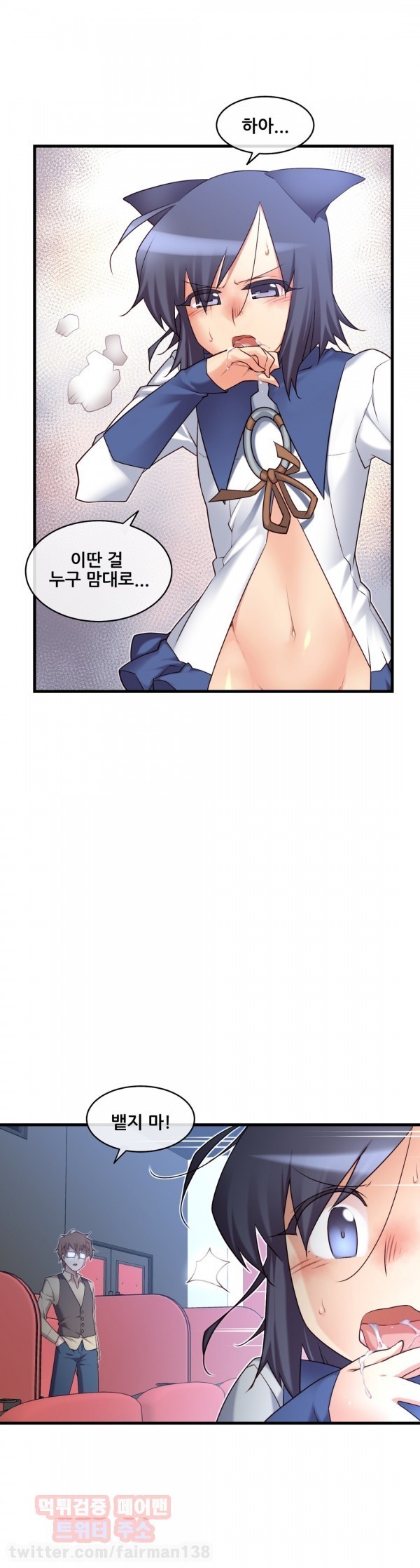 私の夢のマスターCh.90-119
