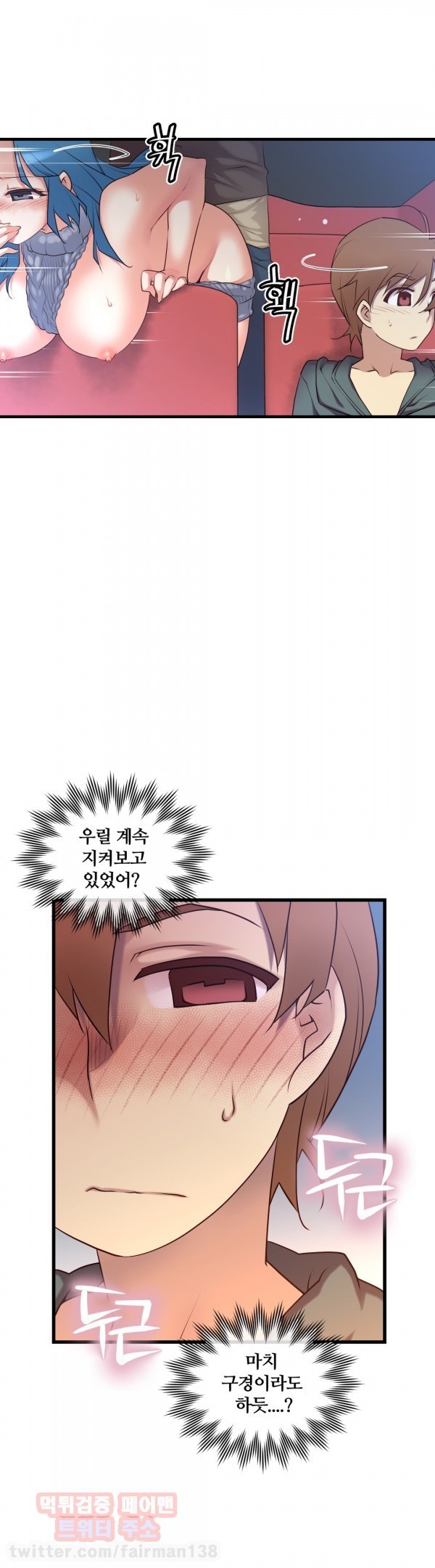 私の夢のマスターCh.90-119