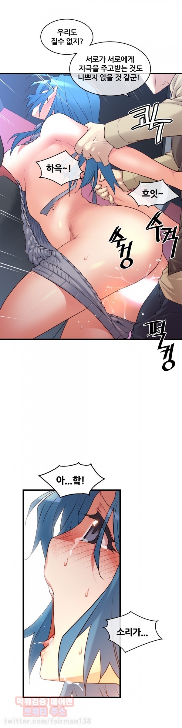 私の夢のマスターCh.90-119