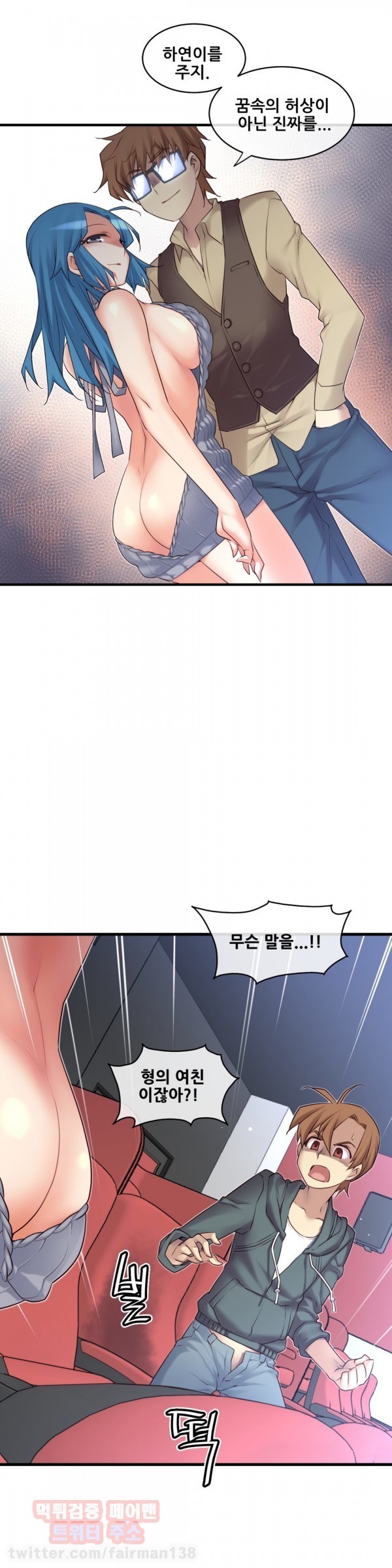 私の夢のマスターCh.90-119