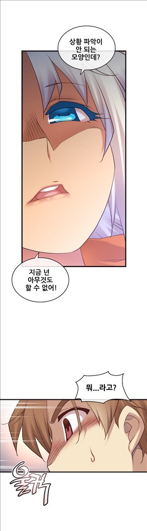私の夢のマスターCh.90-119