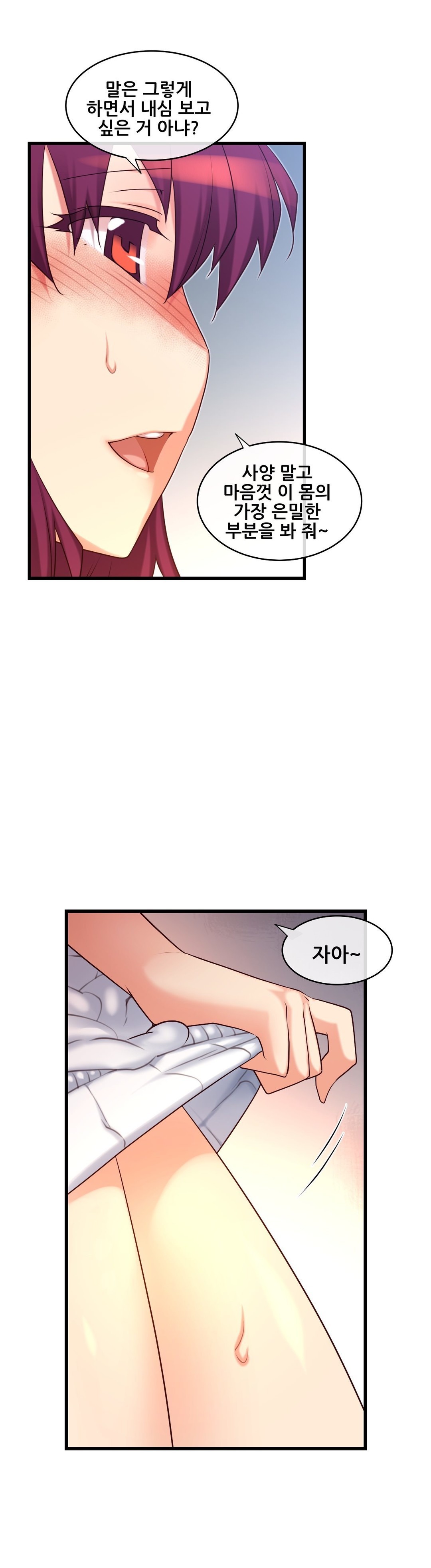 私の夢のマスターCh.90-119