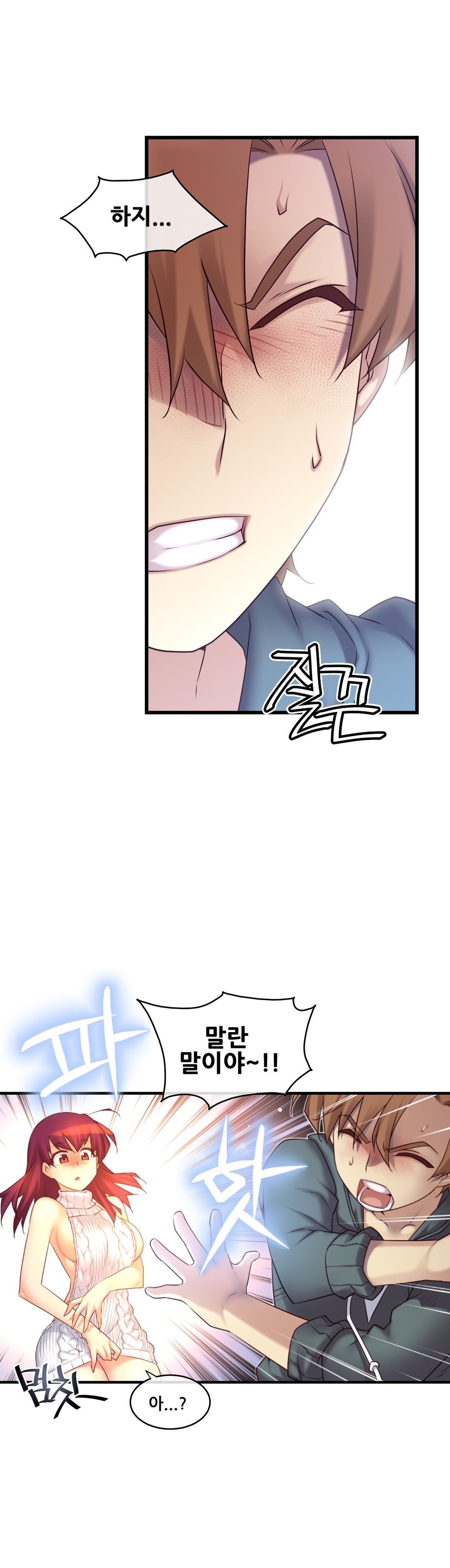私の夢のマスターCh.90-119