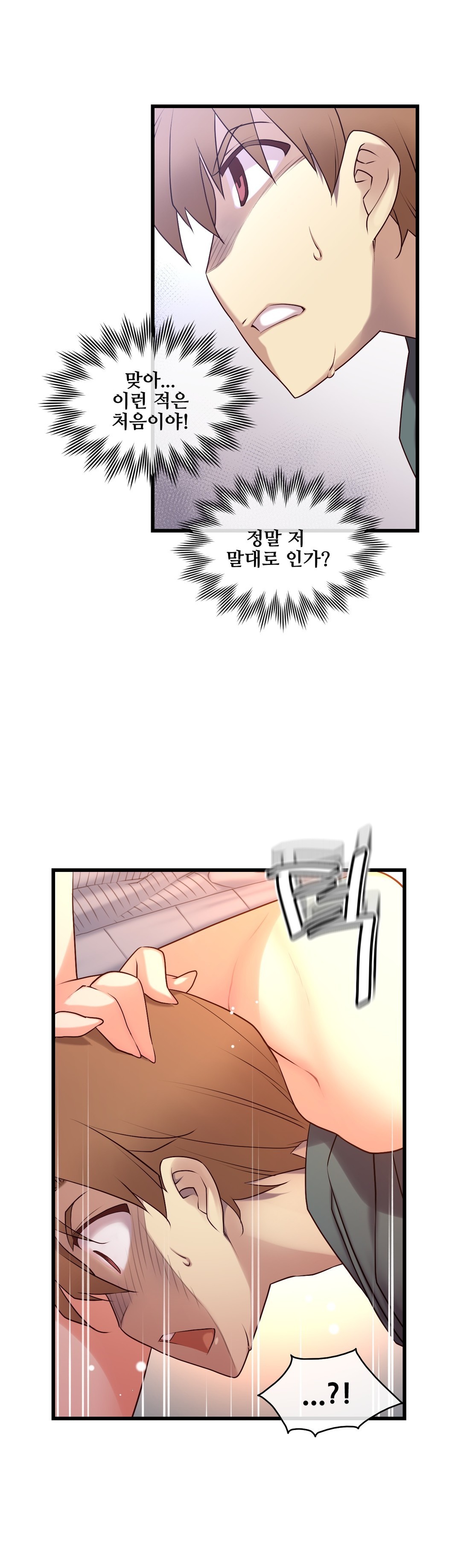私の夢のマスターCh.90-119