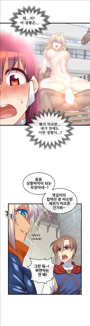 私の夢のマスターCh.90-119