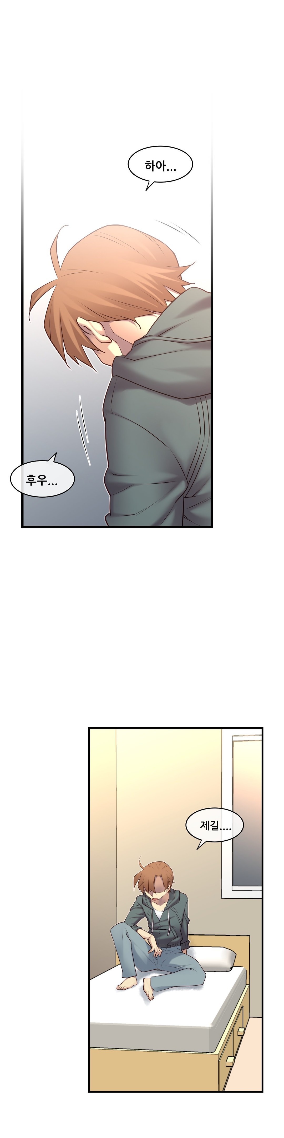 私の夢のマスターCh.90-119