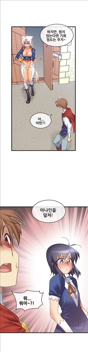 私の夢のマスターCh.90-119