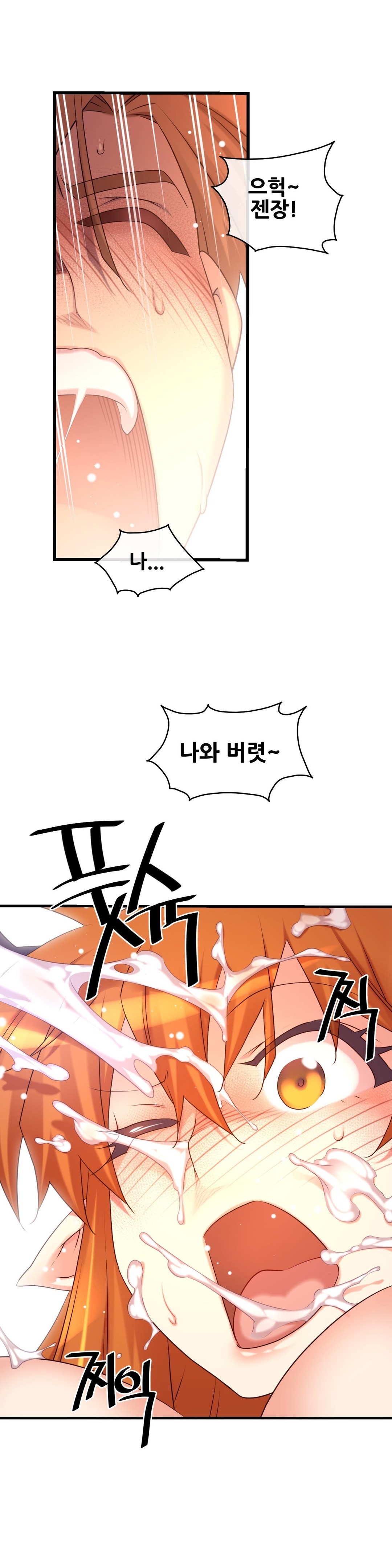 私の夢のマスターCh.90-119