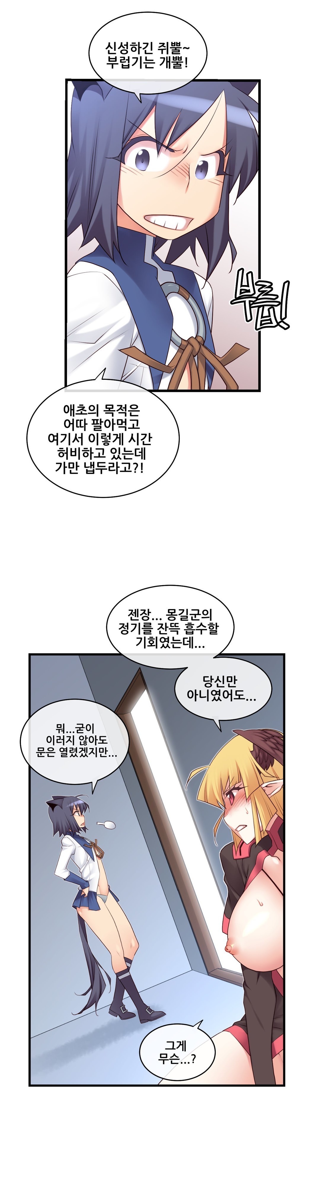 私の夢のマスターCh.90-119