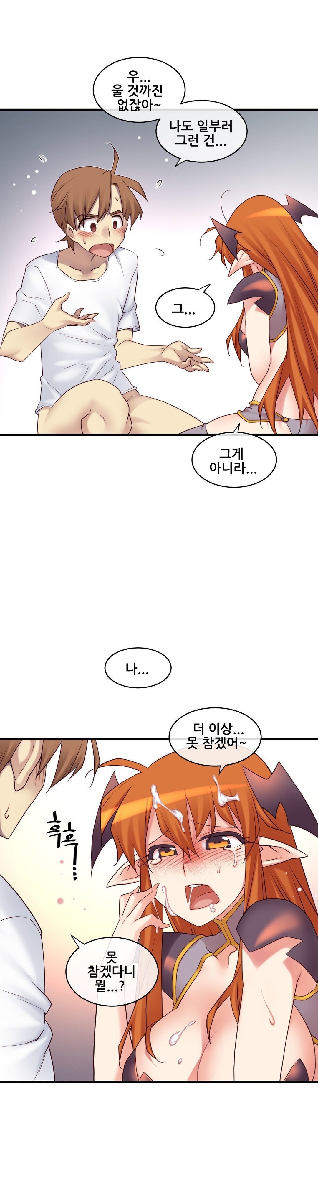 私の夢のマスターCh.90-119