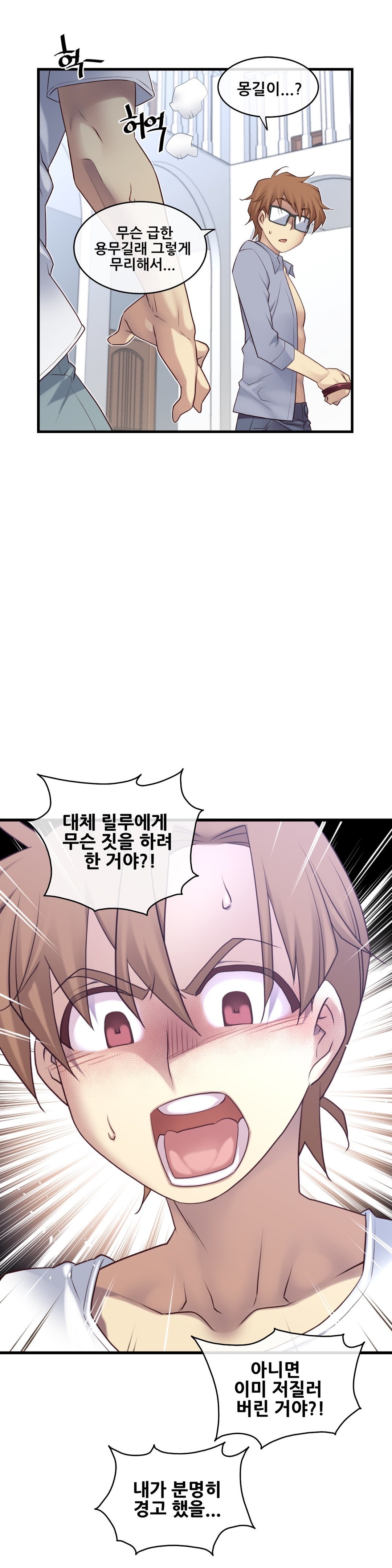 私の夢のマスターCh.90-119