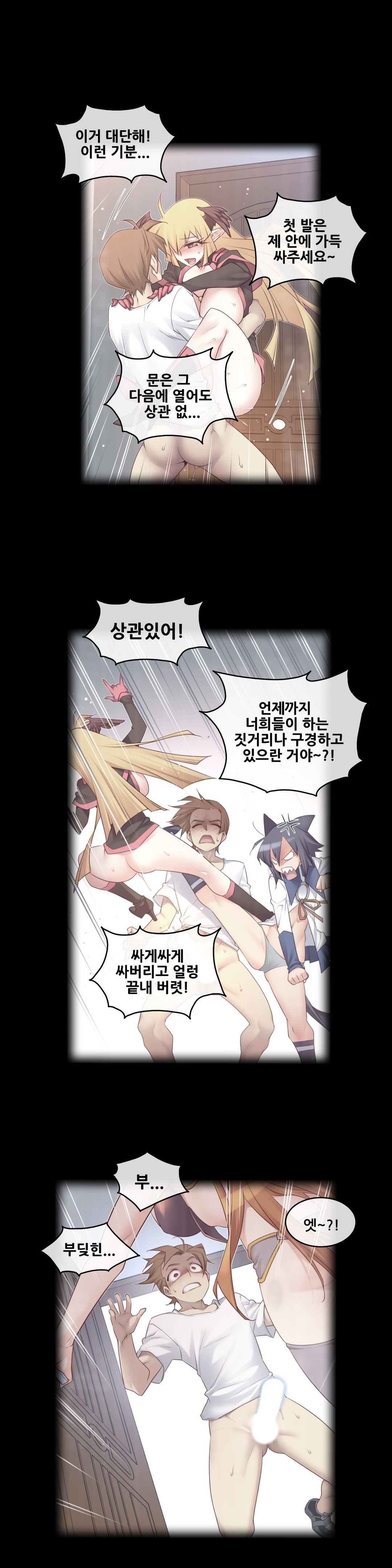 私の夢のマスターCh.90-119