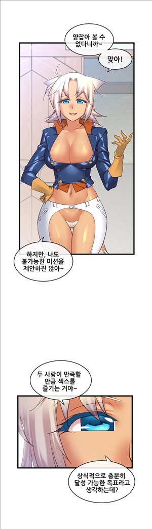 私の夢のマスターCh.90-119