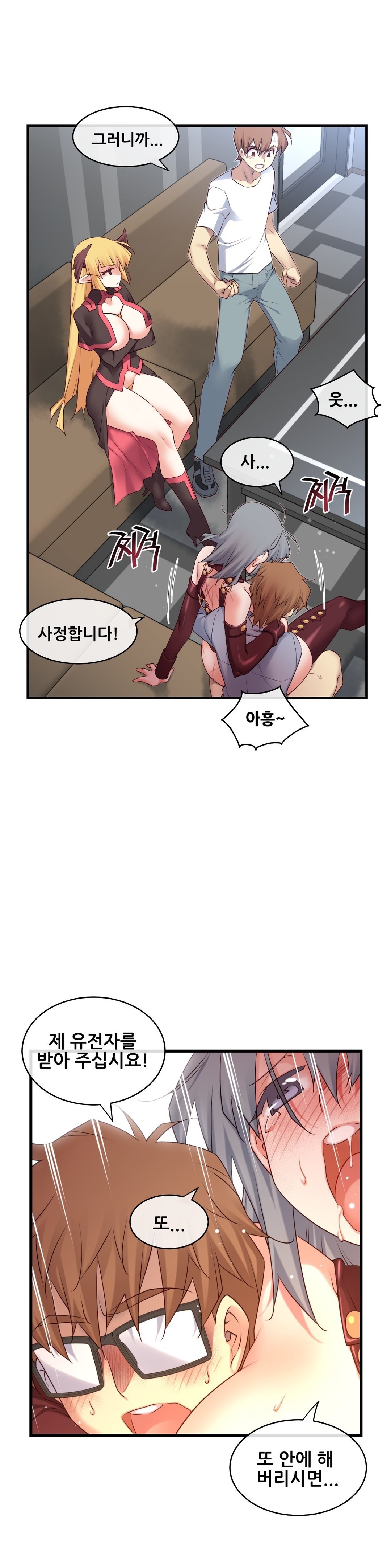 私の夢のマスターCh.90-119