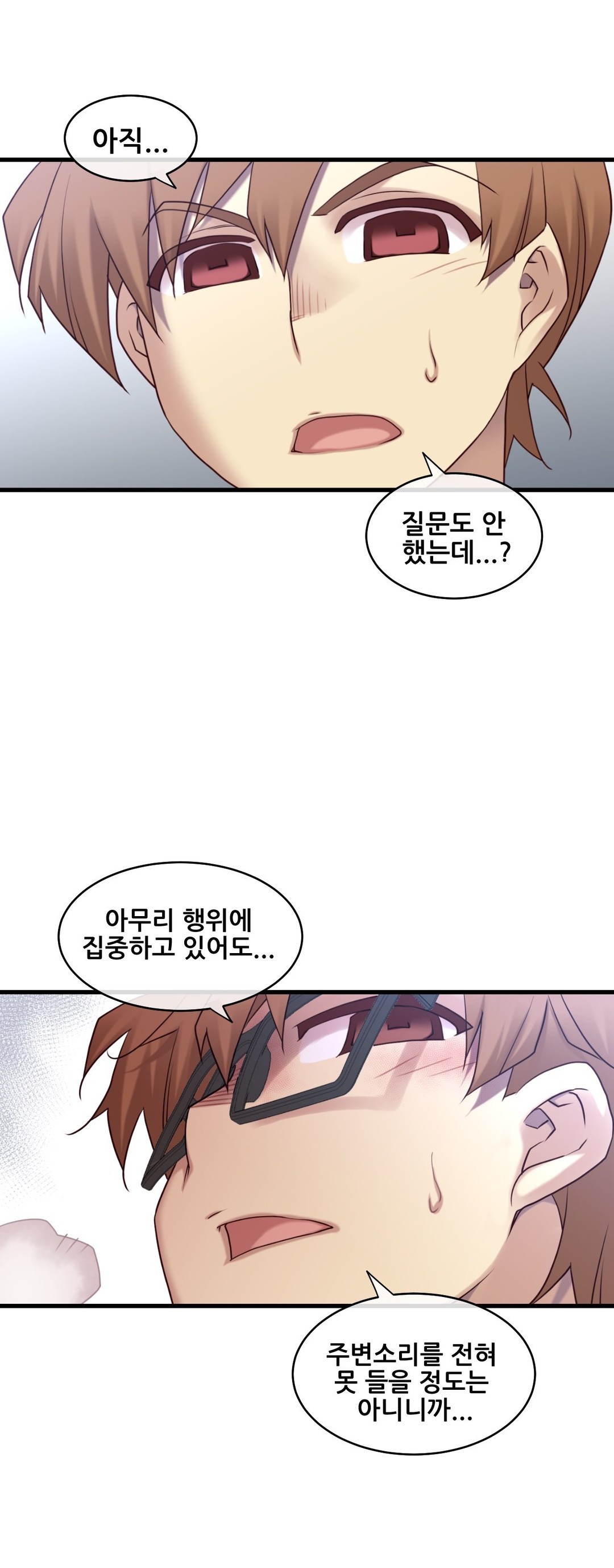 私の夢のマスターCh.90-119