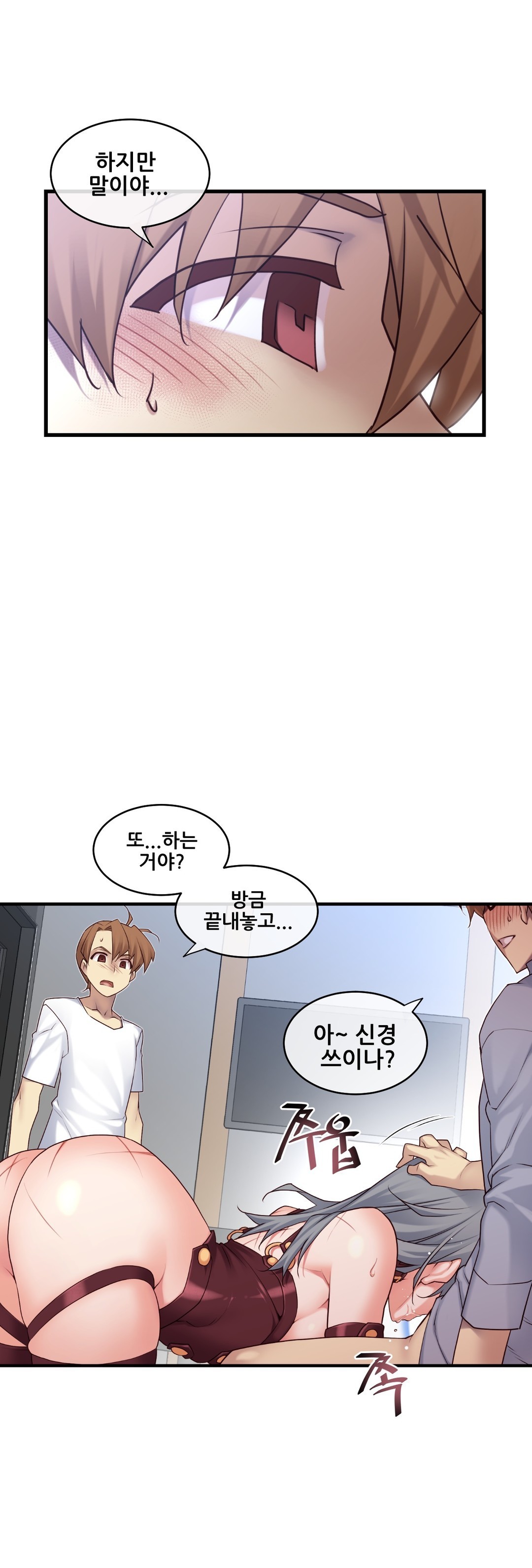 私の夢のマスターCh.90-119