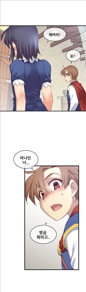 私の夢のマスターCh.90-119