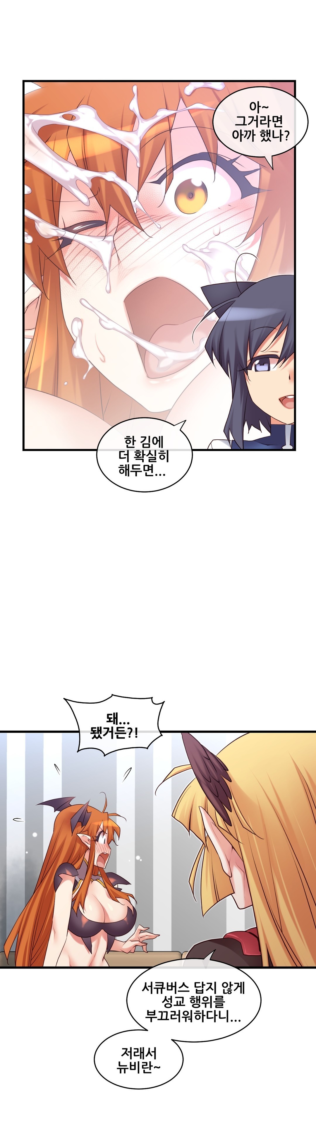 私の夢のマスターCh.90-119