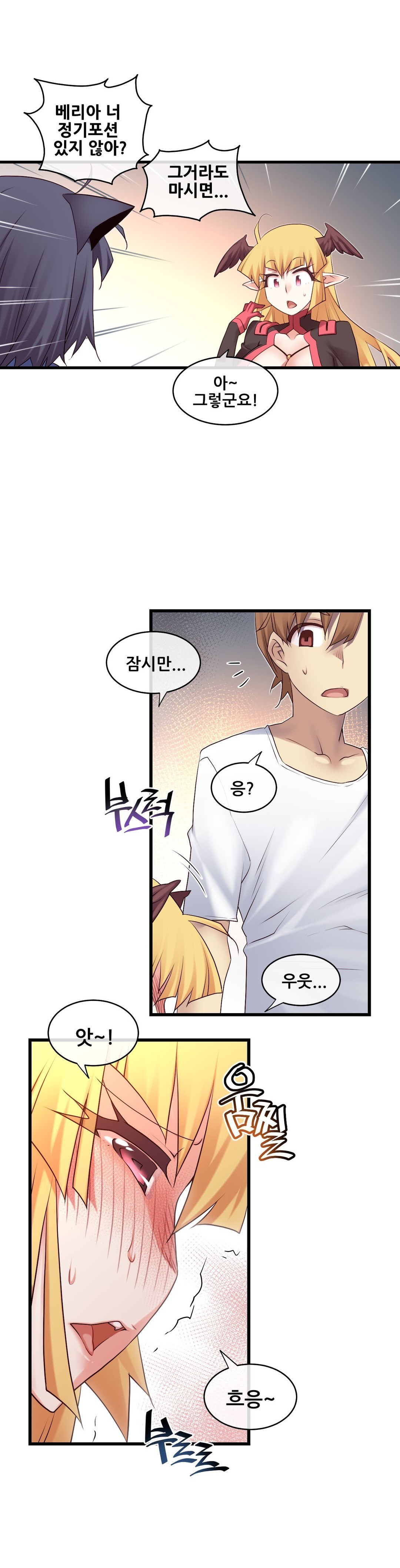 私の夢のマスターCh.90-119