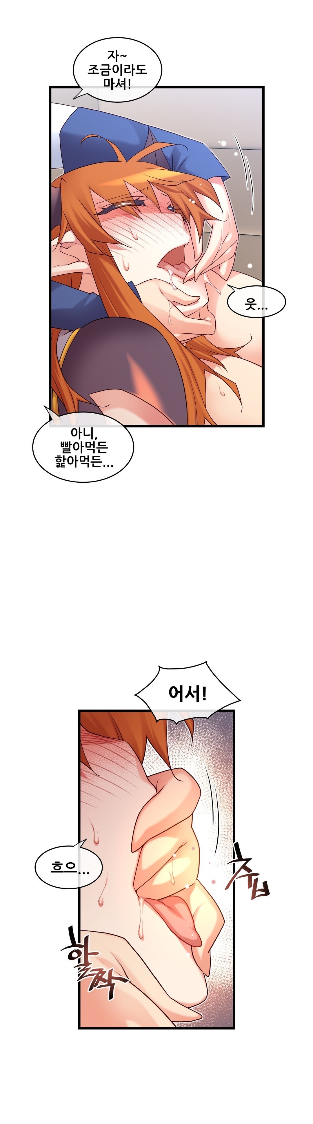 私の夢のマスターCh.90-119