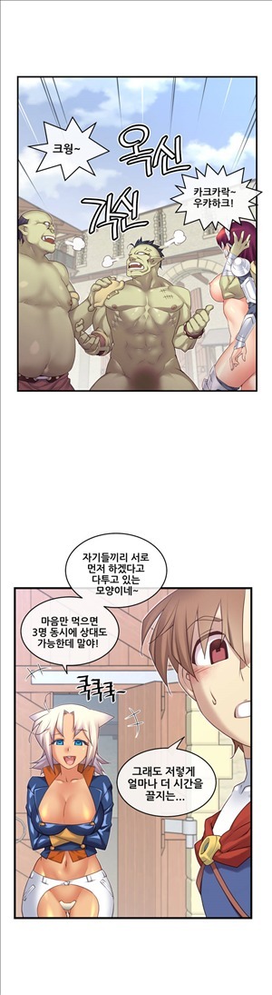 私の夢のマスターCh.90-119