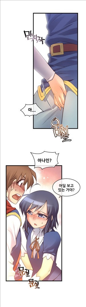 私の夢のマスターCh.90-119