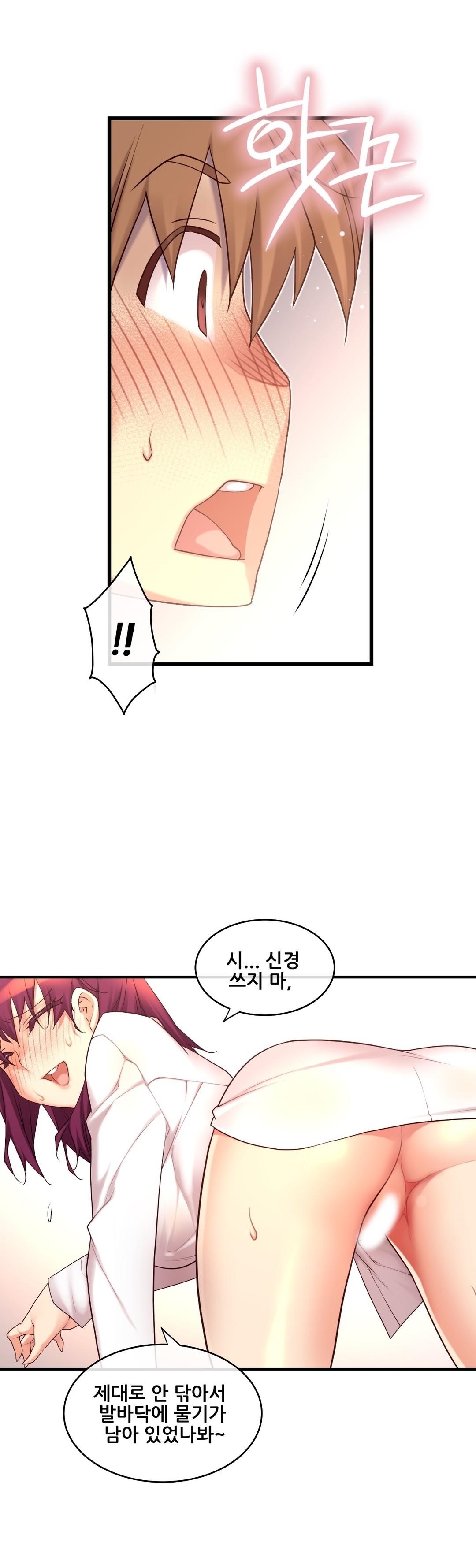 私の夢のマスターCh.90-119