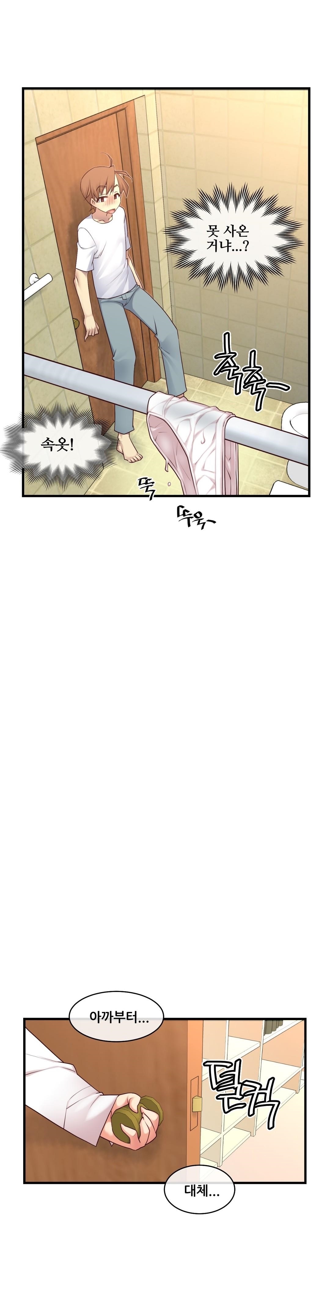 私の夢のマスターCh.90-119