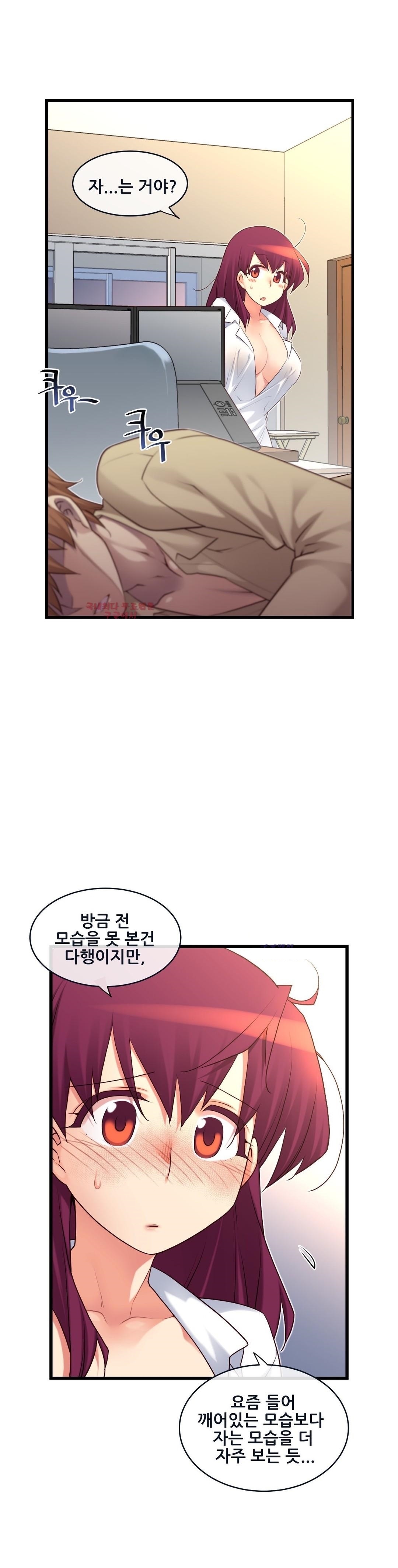 私の夢のマスターCh.90-119